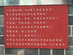 -手擀菠菜面(西康路店)