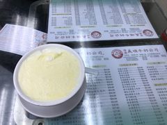 菜单-义顺牛奶公司