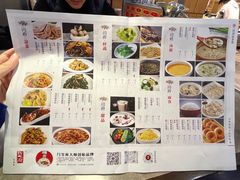 -闫府私房菜·百年鲁菜(恒隆店)