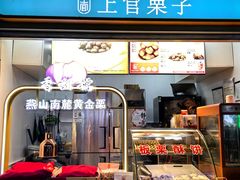 -七彩云南第壹城