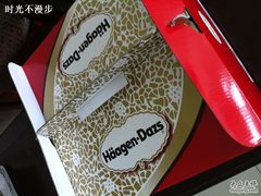 -哈根达斯(国瑞店)