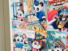 -熊猫邮局(少城店)