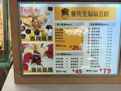 -上海世纪汇广场
