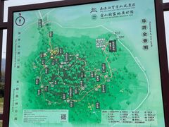 -南京市江宁方山