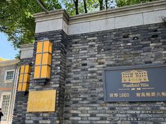 -西郊壹号