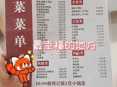 -上海市第四人民医院