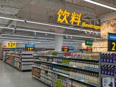 -沃尔玛购物广场(中山店)