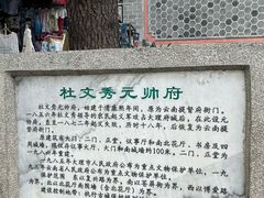 -总统兵马大元帅府
