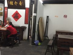 -吾介小籠館