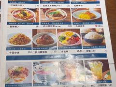 -全牛匠·乐山跷脚牛肉(西单华威约饭街店)