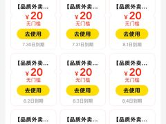-星巴克(杭州嘉里中心4F店)