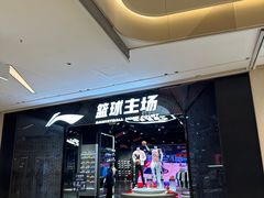 -大悦城(沈阳中街店)