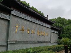 -观潮胜地公园