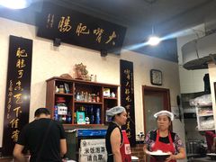 -朱大嘴肥肠血旺(福字街店)