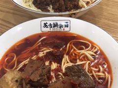 -花市豌杂面(民生路店)