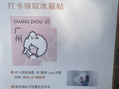 -喜茶(滨江宏岸店)