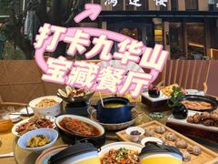 -鸿运楼·舌尖上的徽菜