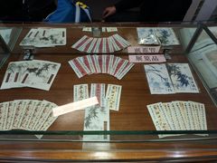 -汕头市小公园-侨批文物馆