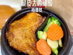 港式烧味脆皮大鸡腿饭-肯德基(张家口张北元都店)