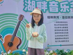 -南湾湖