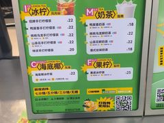 -LINLEE林里·手打柠檬茶(普陀新邻天地店)