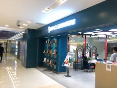 -海马体照相馆(北京apm店)