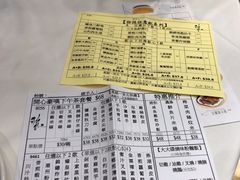 -稻香(青衣城店)
