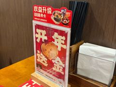 -和府捞面(天河领展广场店)