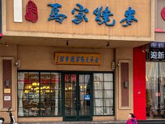 -皇城恒隆广场