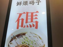 -湘人龙记老长沙米粉(华普国际大厦店)