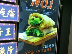 酱香煎饼-张果佬年糕卷(科巷店)