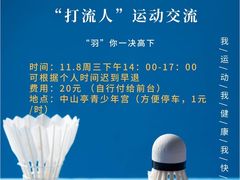 -长沙市青少年宫