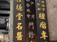 -鼓楼(西湖风景名胜区)