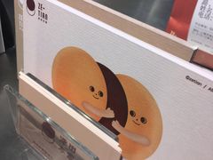 -泽田本家·铜锣烧(美罗城店)