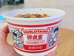 -研卤堂香糯热卤(青秀航洋城店)