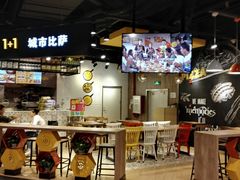 -City1+1城市比萨·意面(欧亚奥莱吉林街店)