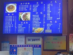 -精粉世家(汉街总部国际A座店)