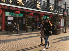 -采芝斋评弹茶馆(观前街店)