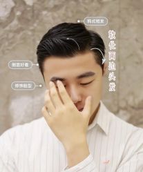 -宫铭烫发染发接发店