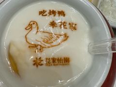 -花家八爷府(王府井·故宫店)