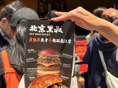 -龙湖杭州滨江天街