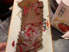 鸭血-袁老四老火锅(徐东总店)