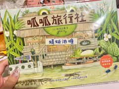 -肯德基(企石宝石店)