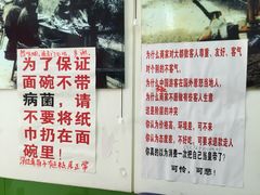 明呈黄鱼面馆-明呈黄鱼面馆(斜土路店)