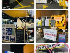 -新海利海鲜城·41年珠海老字号(夏湾店)