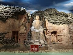 -乐山市博物馆