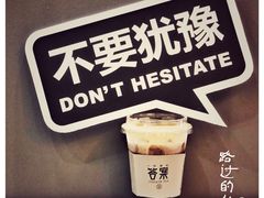 -原食日记(三里屯店)