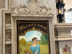 -B&C黄油与面包·THE GARDEN BAKERY概念店(世纪汇店)