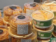 -BreadTalk面包新语·烘焙蛋糕(金光华广场店)