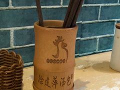-徐建萍汤包(热河南路店)
